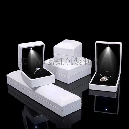 燈戒盒 烤漆戒指盒 時(shí)尚戒指盒 led戒指盒 ,惠州市嘉虹包裝制品廠