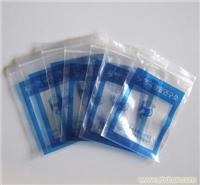 自封口袋生產(chǎn)廠家 _相關信息_河北雄縣塑料包裝制品